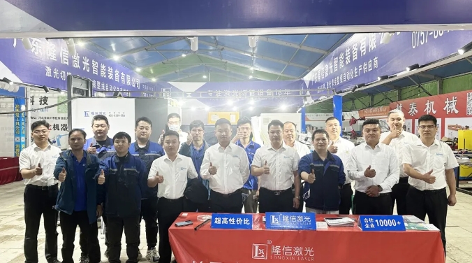 把脉新趋势，共赢新市场丨隆信激光第29届胜芳展完满结束！