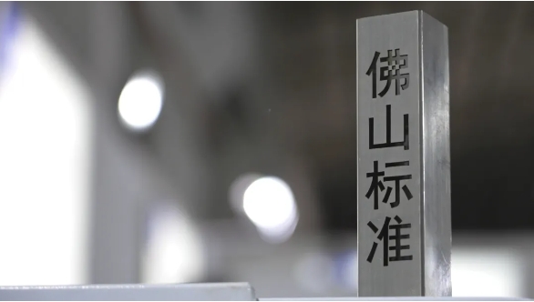 佛山标准丨激光技术是如何颠覆钢管切割行业的？