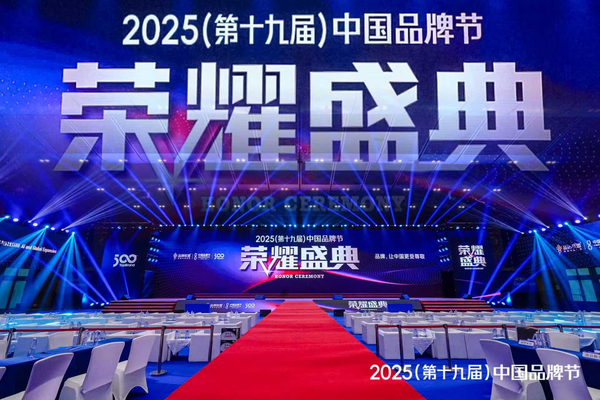 隆信激光问鼎南海制造业"隐形冠军"：创新基因铸就切管装备全球标杆