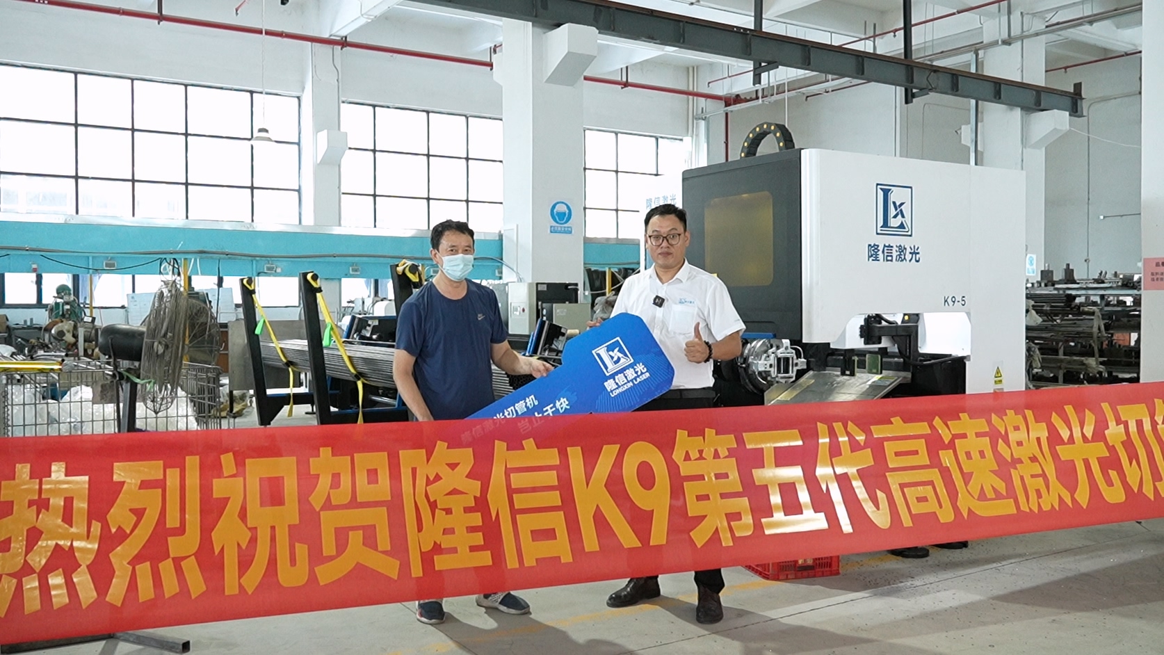 服务半径最小化，响应速度最大化！隆信激光全球服务网络再升级