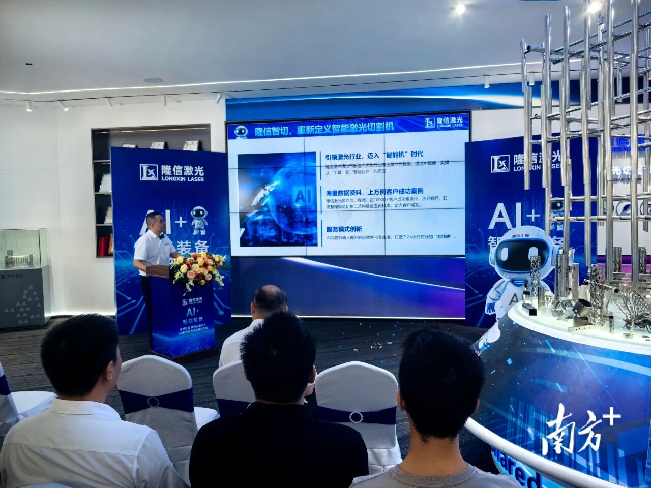 隆信激光：AI+激光切割，引领智造新纪元｜隐形冠军 新质先锋⑩