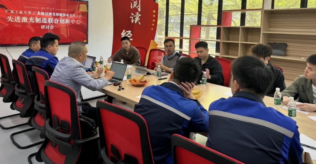 广工图2