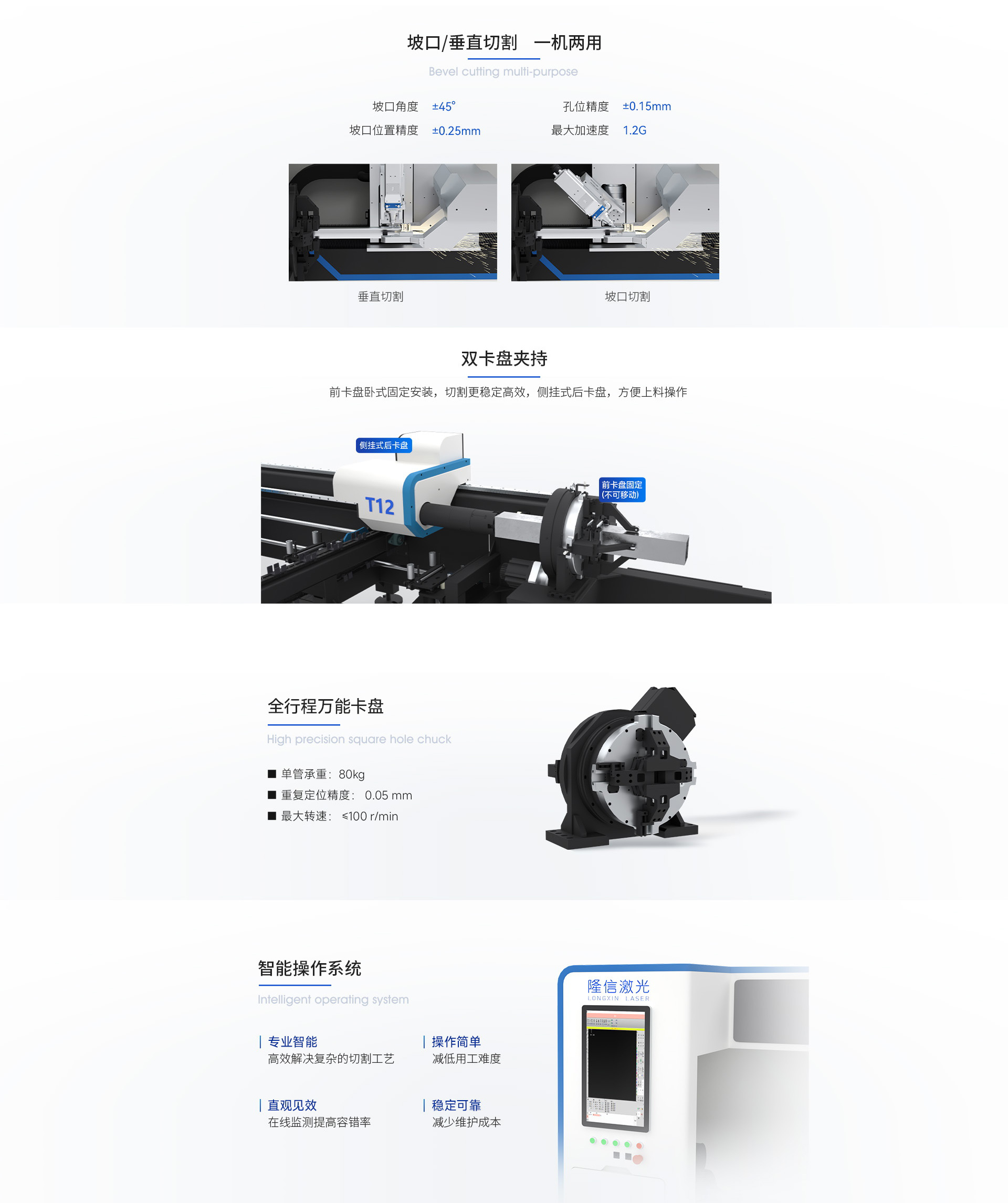 T12_官网详情-1
