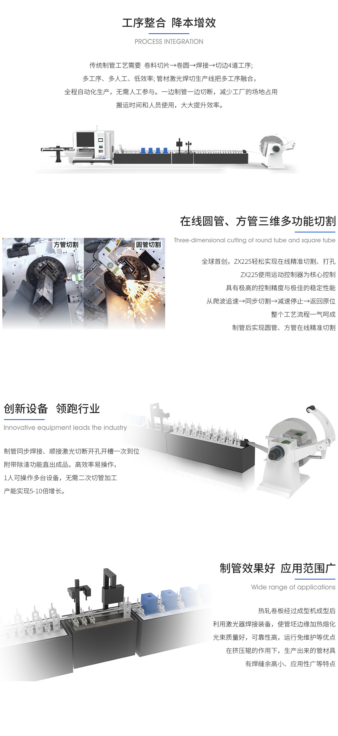ZX225_详情-1