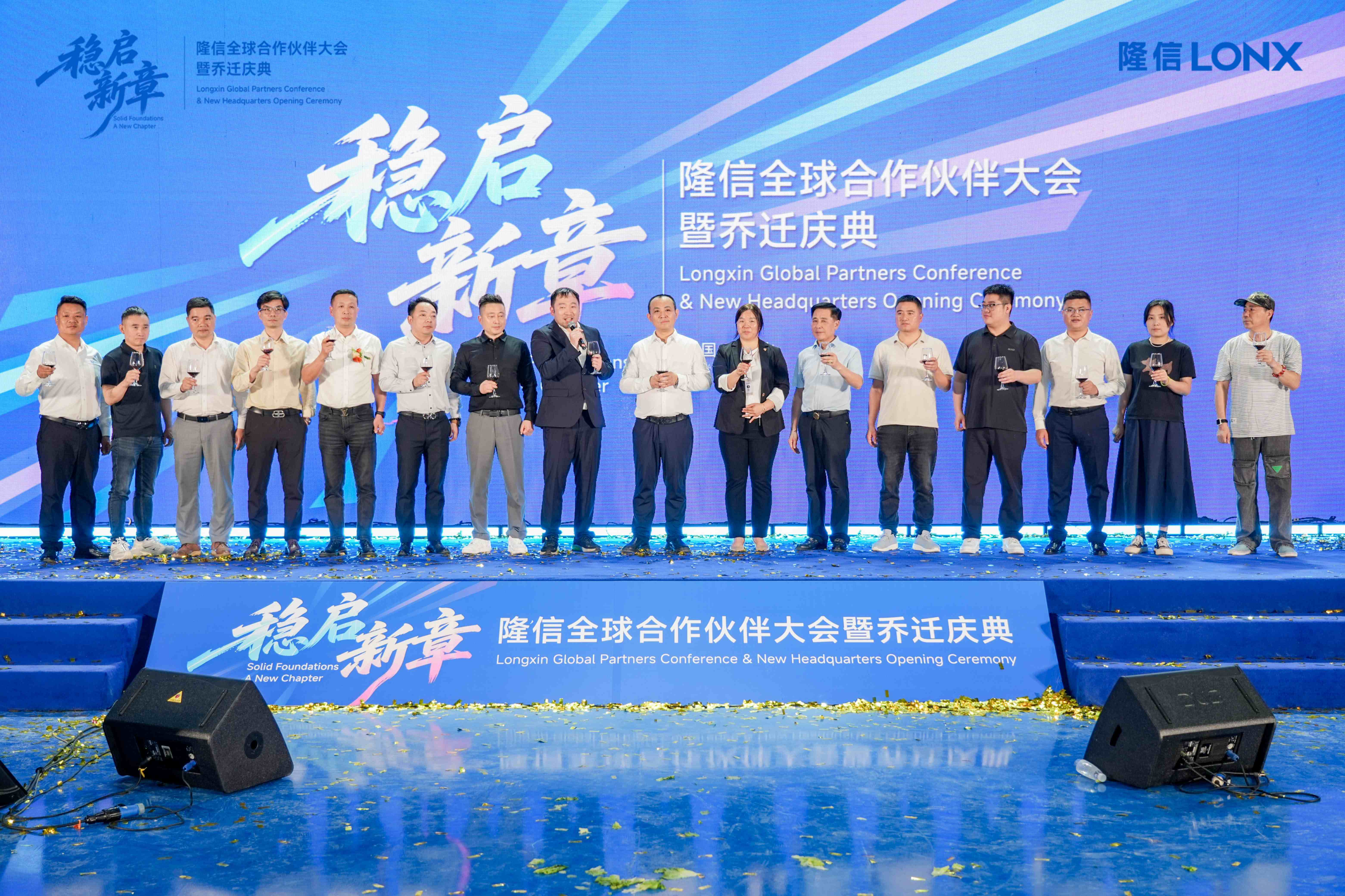 答谢晚宴 答谢晚宴
