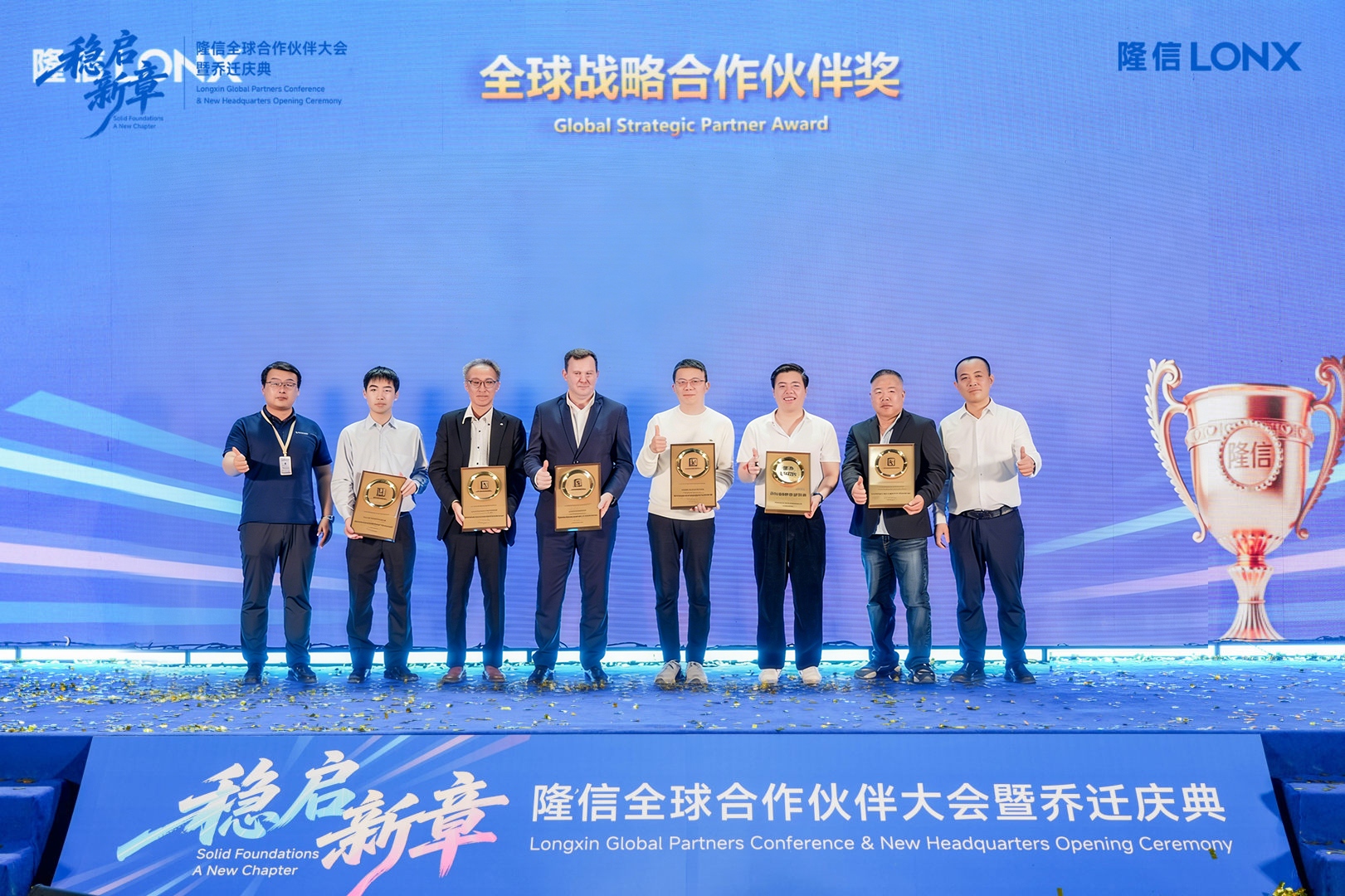 答谢晚宴3